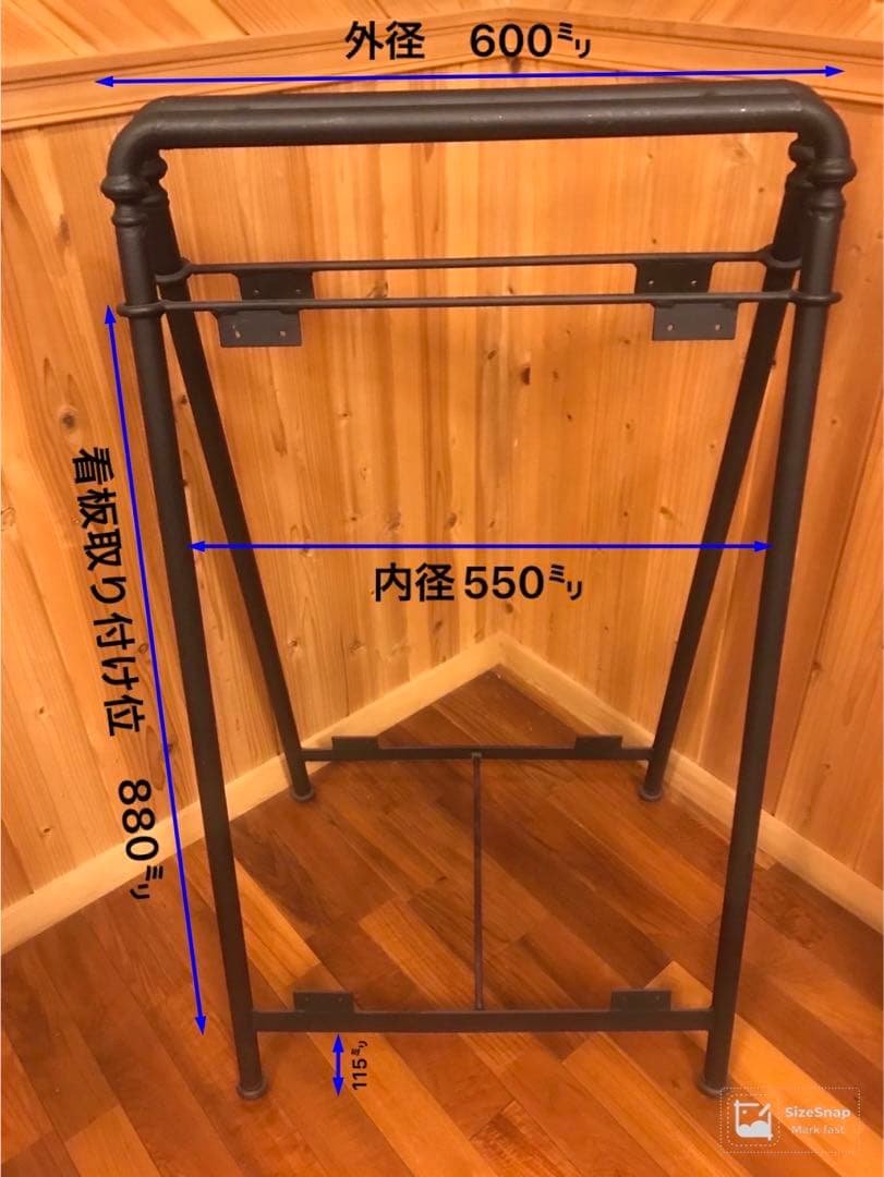 【アイアン職人】 1点のみ❗️大正ロマン　Ａ型看板　全て手曲げ❗️