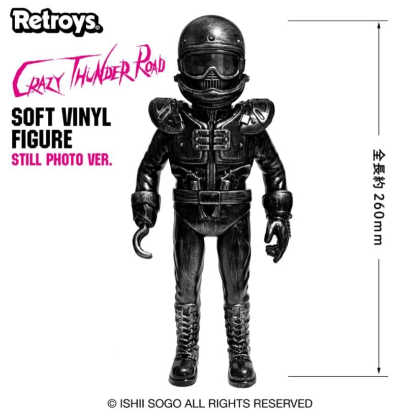 未開封 狂い咲きサンダーロード JINソフビ フィギュア スチール写真ver.