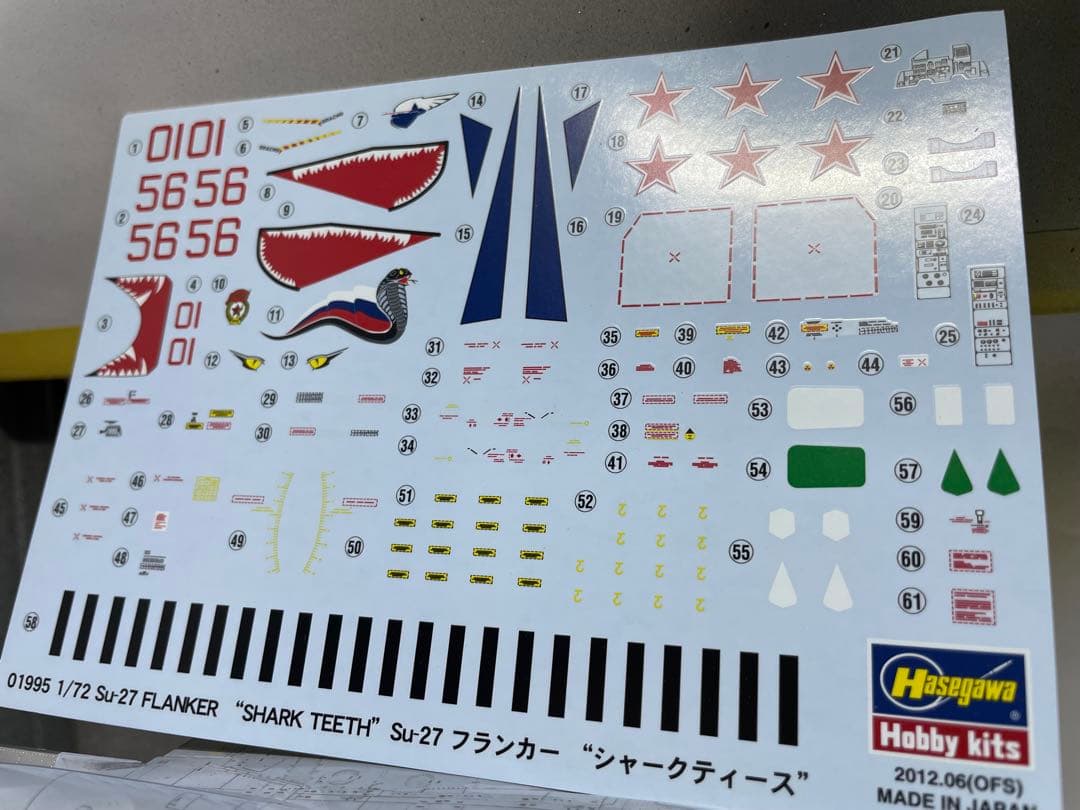 ハセガワ 1/72 Su-27 フランカー シャークティース