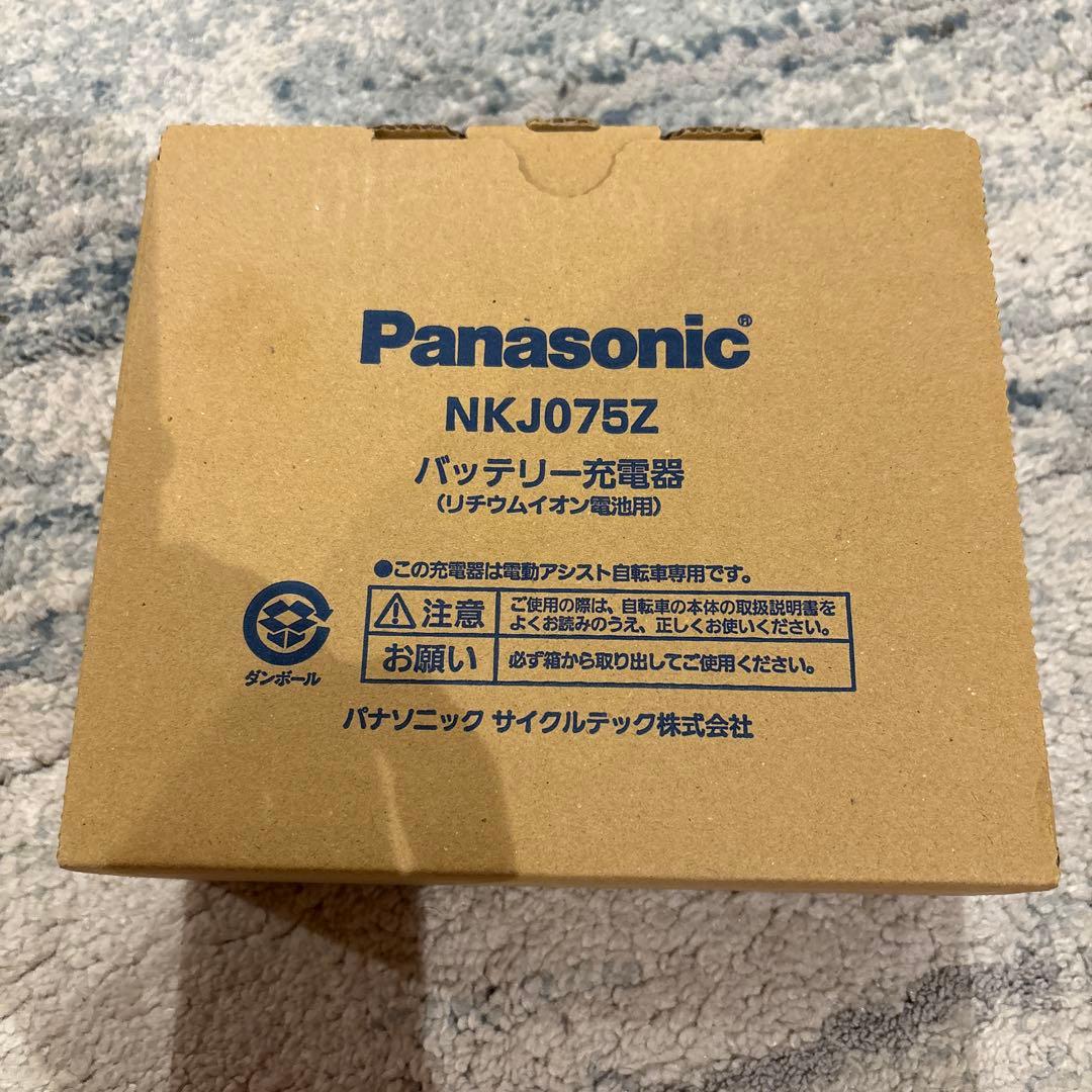 Panasonic◆NKJ075Z バッテリー充電器