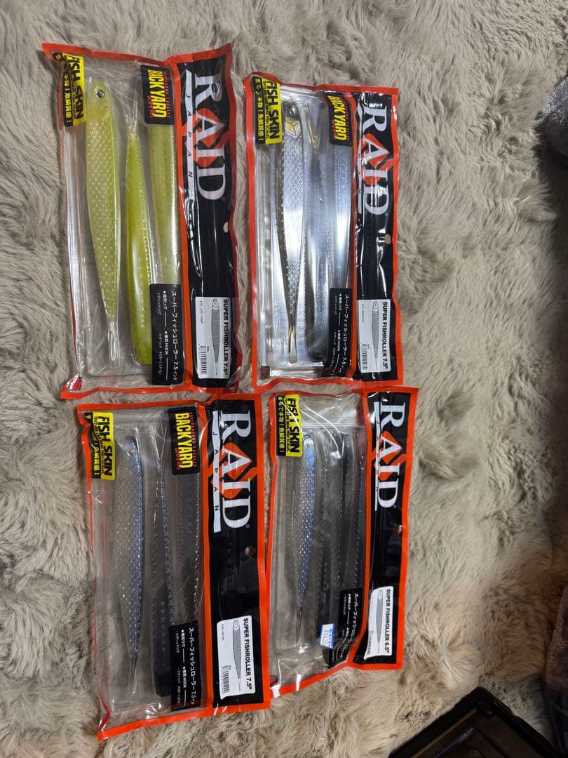 バス釣り引退　レイドジャパンセット