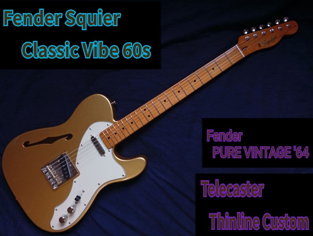 極美品 カスタム Fender Squier Classic Vibe 60s