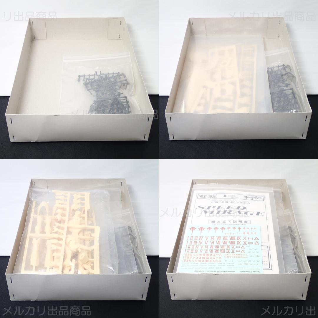 未開封 1/100 SPEED MIRAGE メカニカルムービングシリーズ 絶版