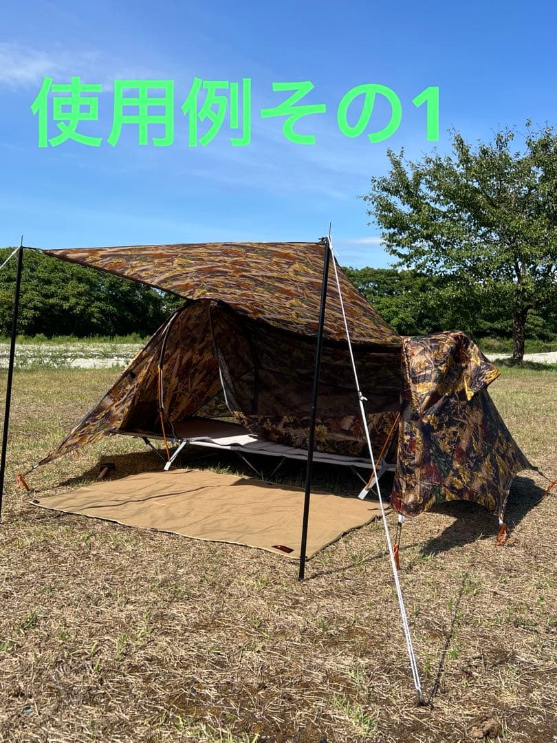 20日までペタ コットテント(ソロ用)