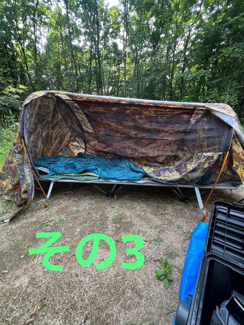 20日までペタ コットテント(ソロ用)