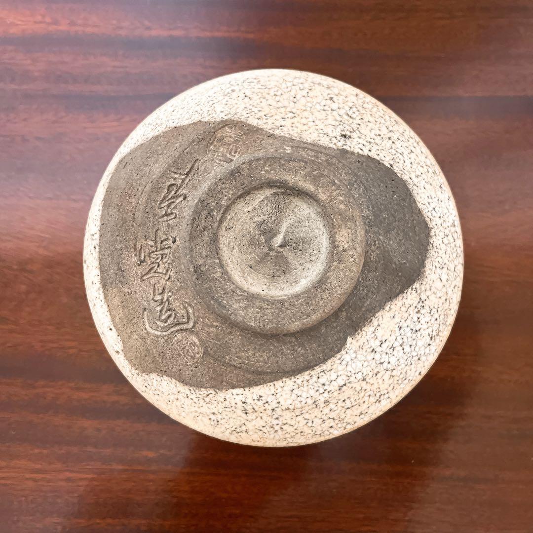 加藤春暁（造）織部焼茶碗 時代箱 仕覆 宝暦 江戸時代後期 茶道具