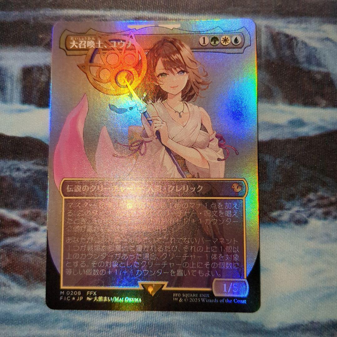 大召喚士、ユウナ foil