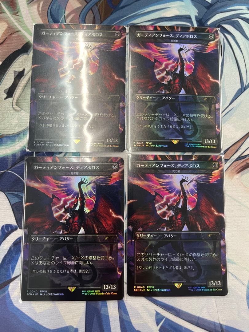 mtg ストアチャンピオンシップ　プロモ　死の影　foil 4枚セット