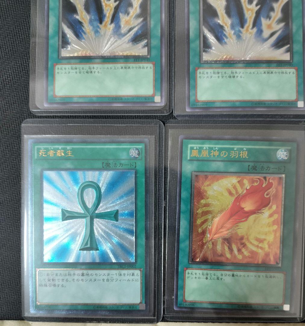 雪*様 遊戯王　レリーフ　まとめ売り　引退品