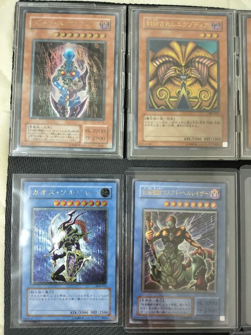 雪*様 遊戯王　レリーフ　まとめ売り　引退品