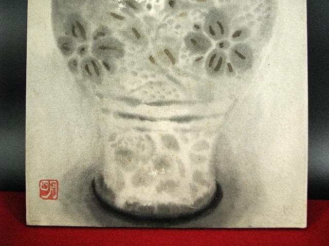 穐月 明 花の絵のある 花瓶 日本画 額装 肉筆 184