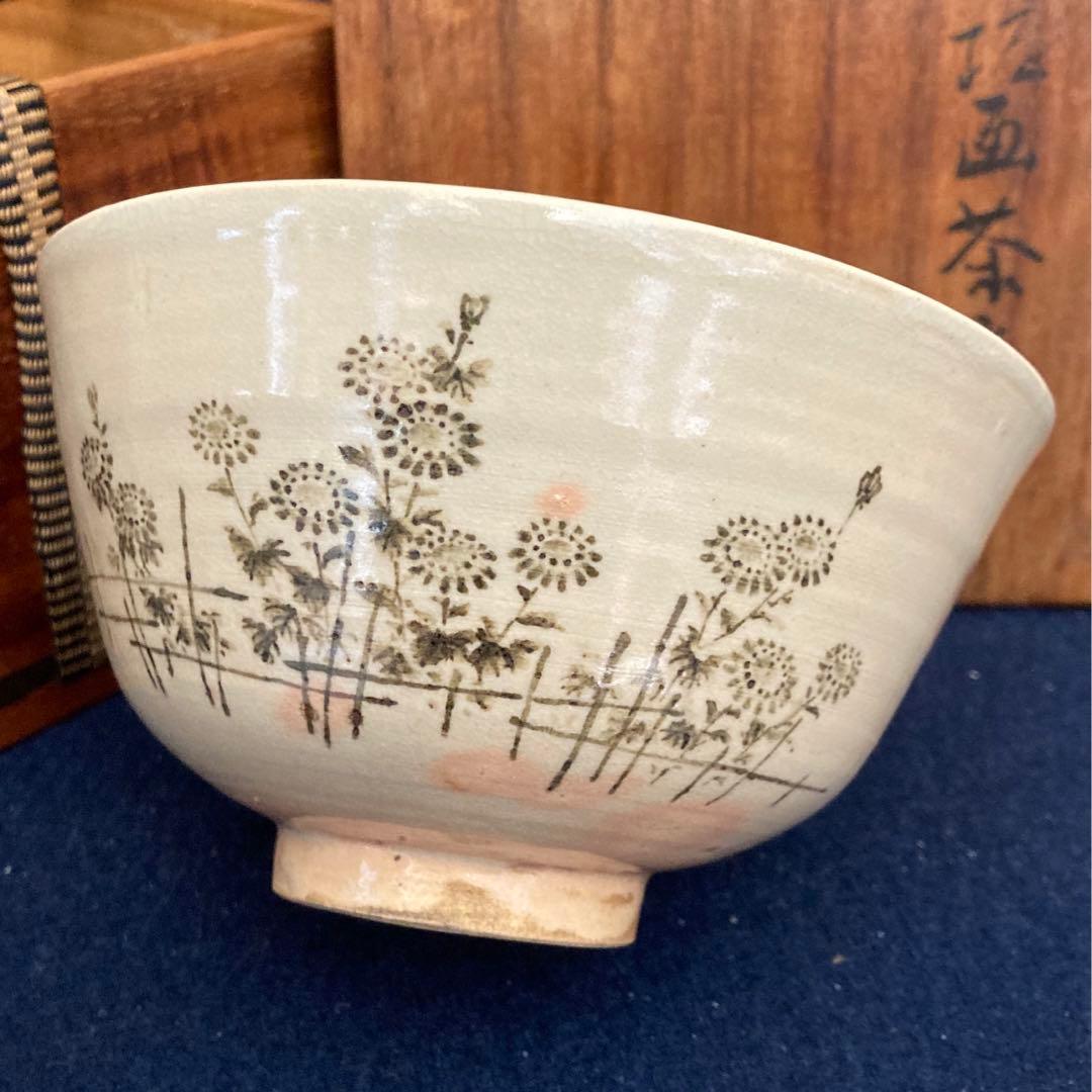 仁清写　京茶碗　大徳寺館長極