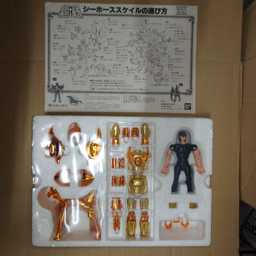 聖闘士星矢 スケイル ズ ① セイントクロス