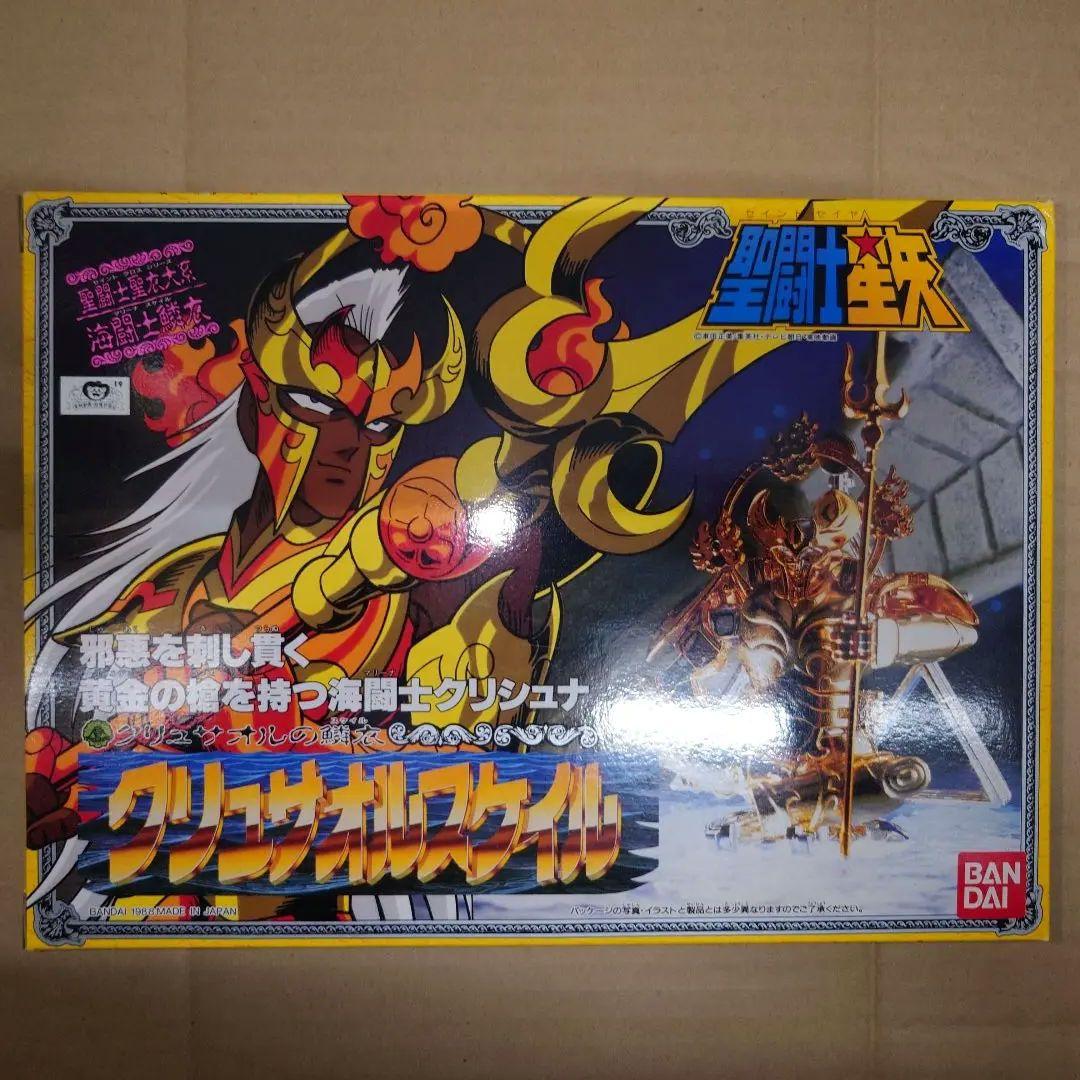 聖闘士星矢 スケイル ズ ① セイントクロス