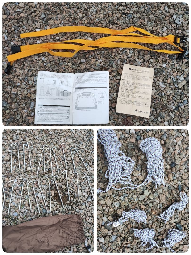 スノーピーク✨️TP-623R リビングシェル シールドルーフ TP-612SR