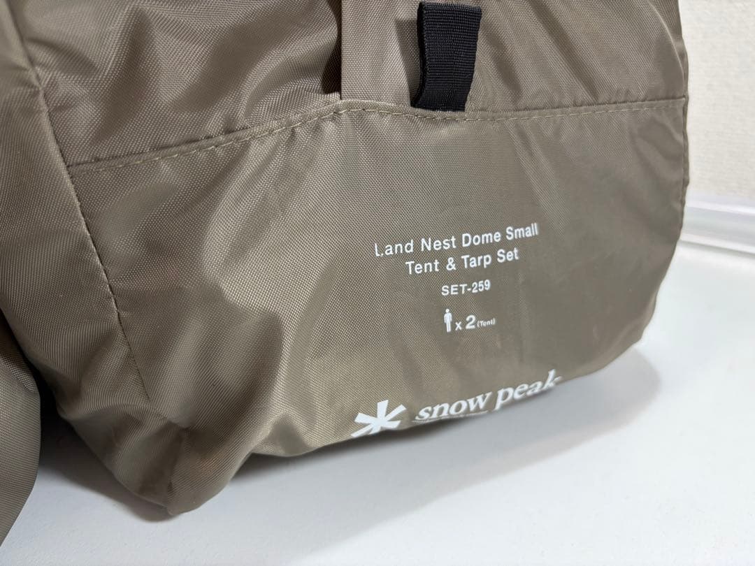 未使用⭐︎ peak スノーピーク　ランドネストドームSテントタープセット