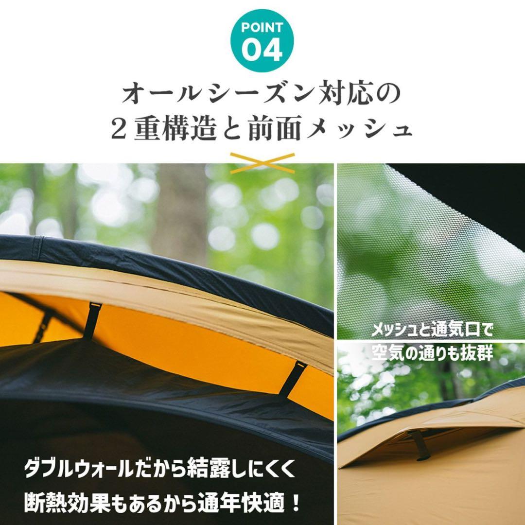 【ヒルズフィールド】ソロテント X ONE -クロスワン-