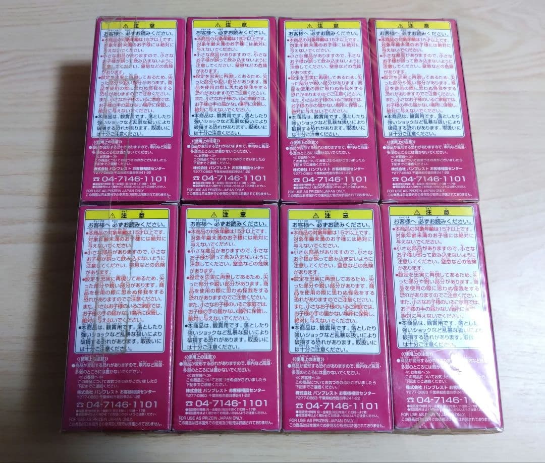 【未開封】ワンピース ワールドコレクタブルフィギュア vol.22 全8種セット