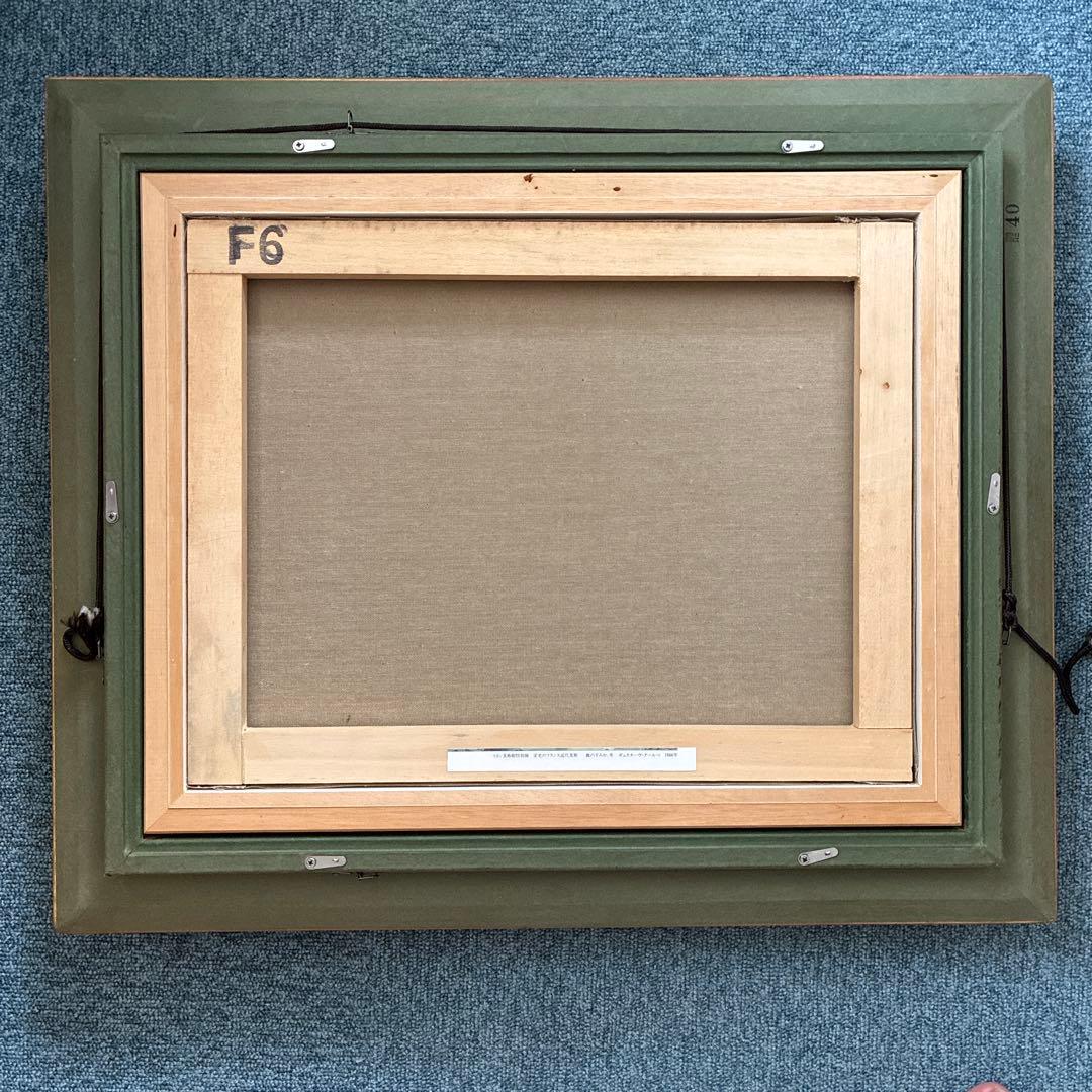 ギュスターヴ クールベ 鹿のすみか、冬 油絵 複製　F6号 額縁付き