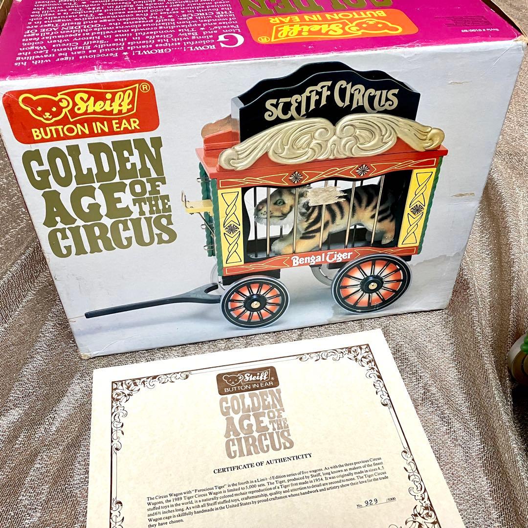 Steiff社 GOLDEN AGE OF THE CIRCUSほぼ未使用