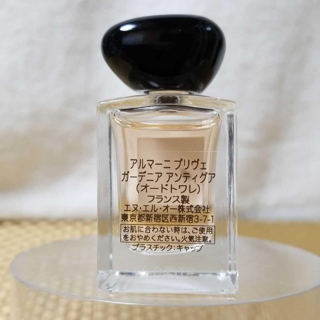 【数量限定品】アルマーニ ビューティー「アルマーニ プリヴェ」ミニボトルセット