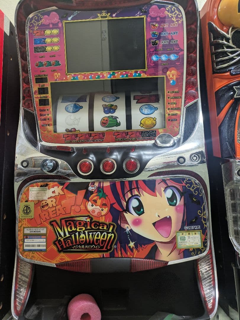 初代 マジカルハロウィン 実機 家庭用 電源対応 不要機 引取り可 送料込