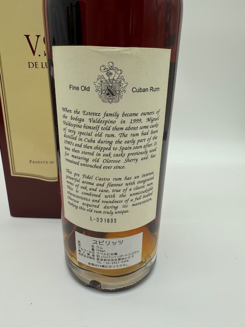 わ*い様 【未開封】スピリッツ　ラム　700ml