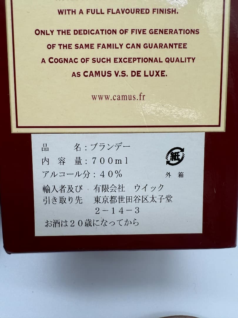 わ*い様 【未開封】スピリッツ　ラム　700ml