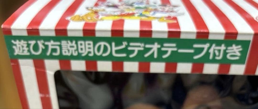 希少　レトロ　特大　ミッキー＆ミニーマウス　フェイスアクションパペット　70cm
