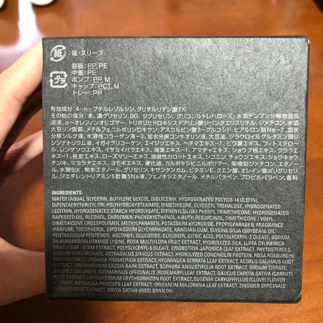 値下げ・新品■ポーラ B.A グランラグゼIII 50ポーラbg