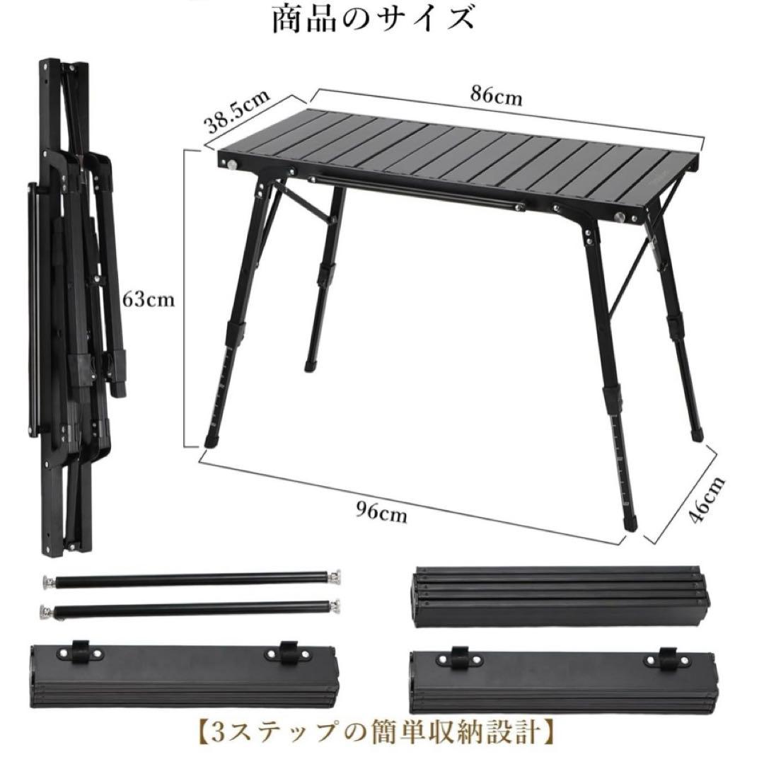【ブラック】バーベキューテーブル igt 屋外折りたたみテーブル　高さ調整可能