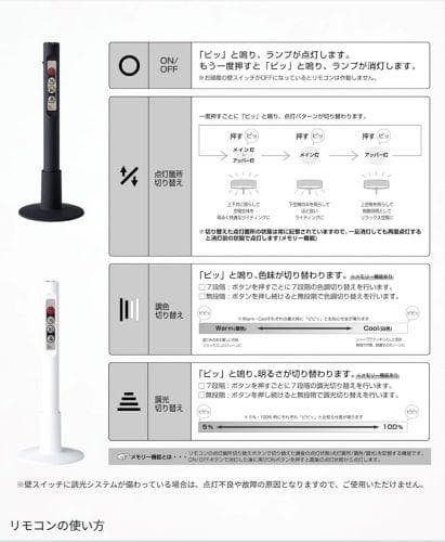 J【中古品】アートワークスタジオ　シーリングライトAW-0556 リモコン付き