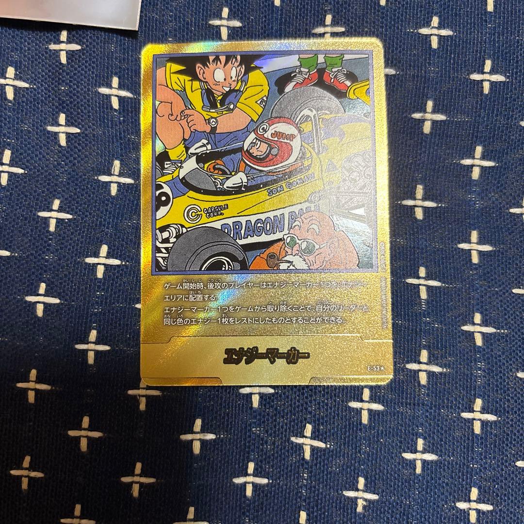 フュージョンワールド　マンガブースター エナジーマーカー パラレル　金