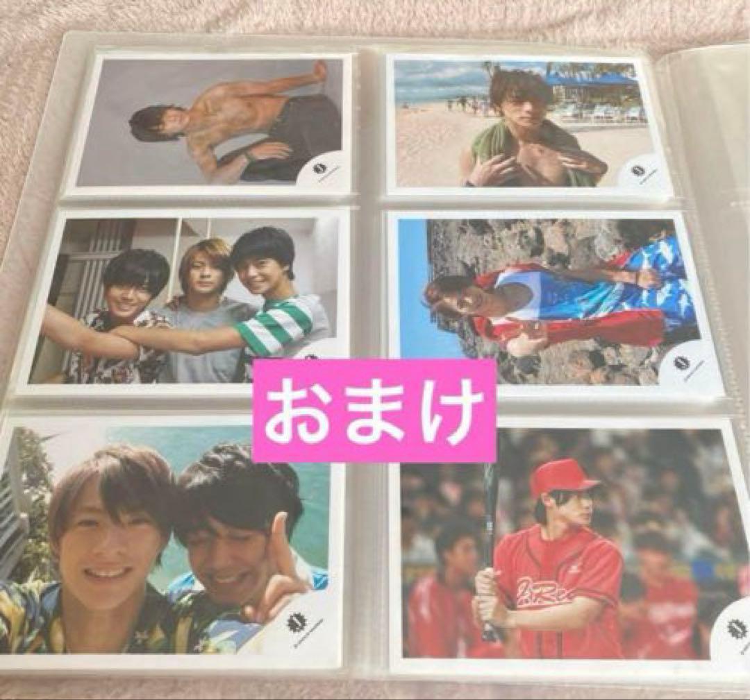 平野紫耀　公式写真　大量　オフショ