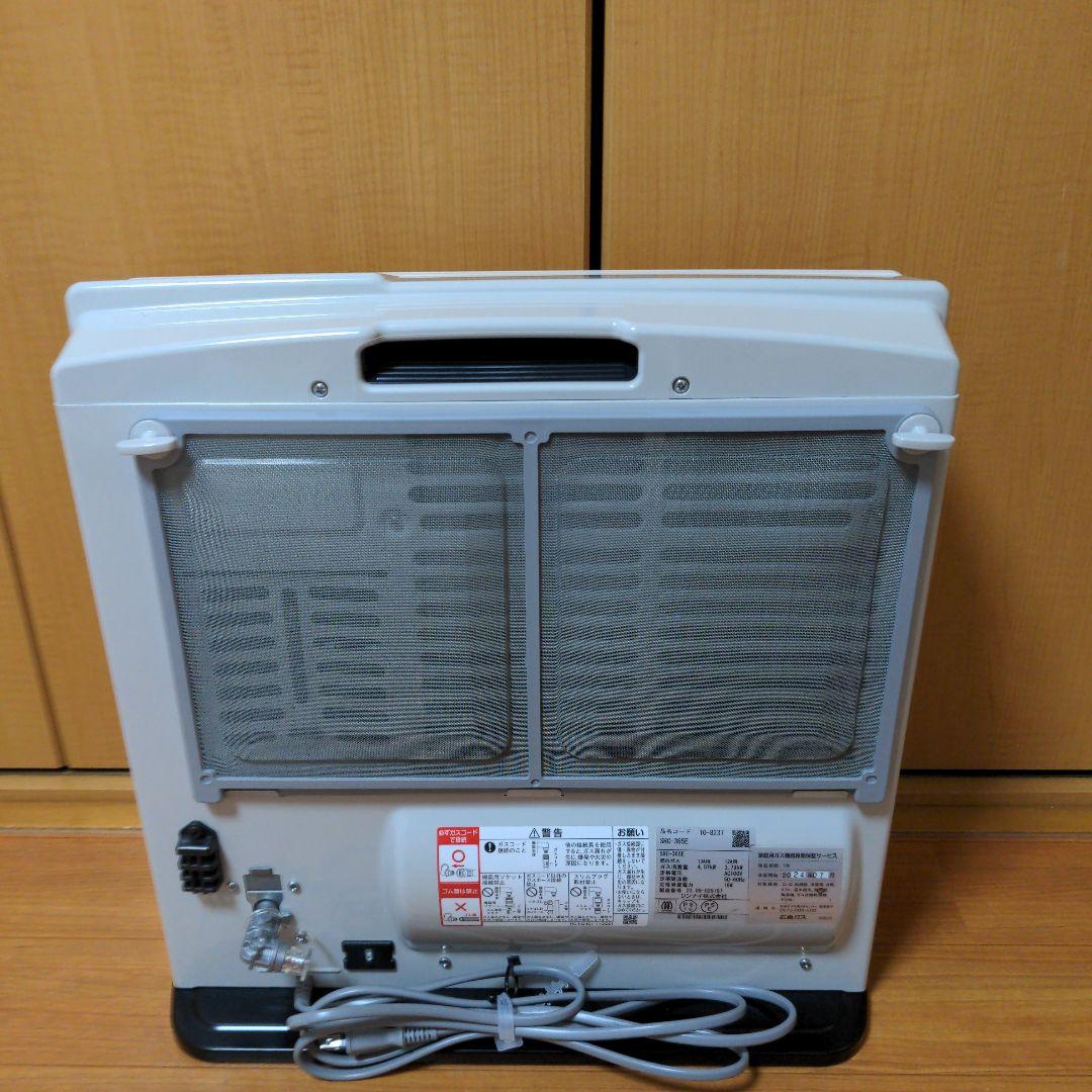 Rinnai ガスファンヒーター　src-365e 都市ガス　ガスストーブ