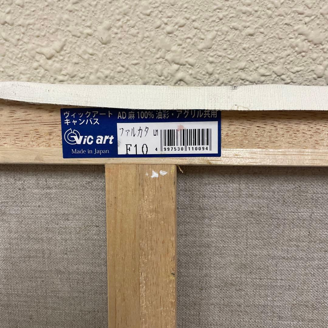 油彩画 樹木 F10サイズ