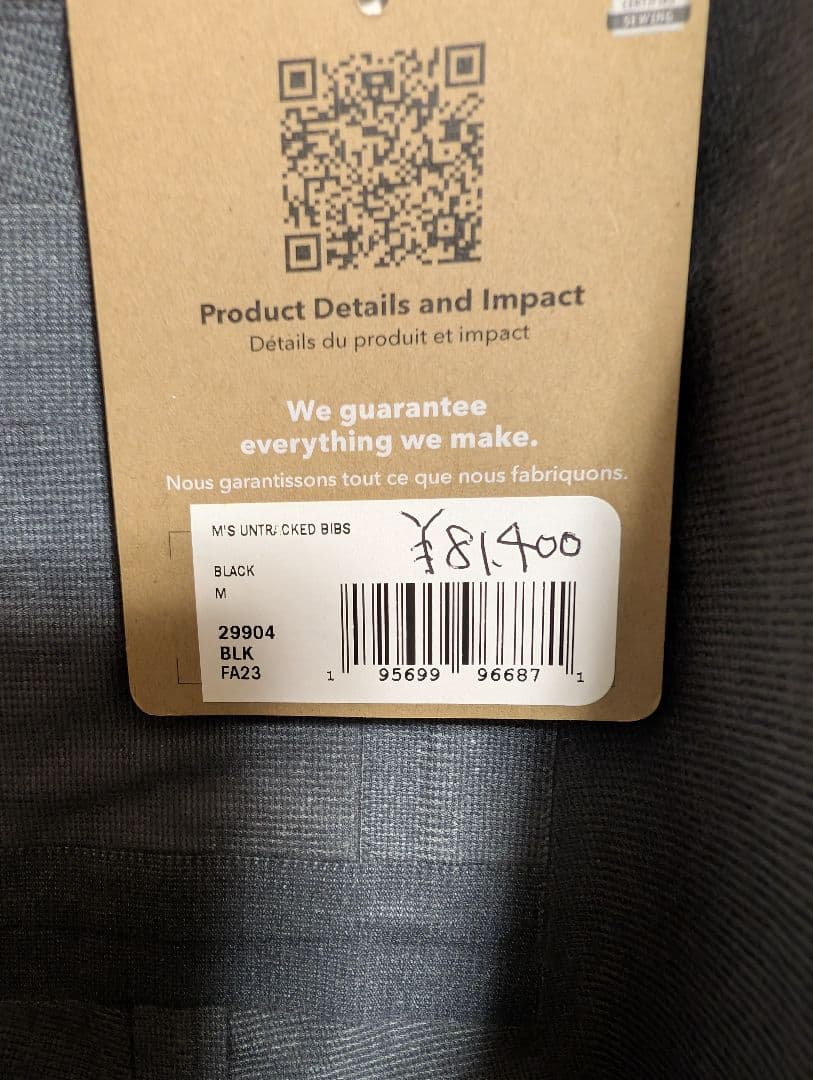 Patagonia メンズ・アントラックド・ビブ ブラック М