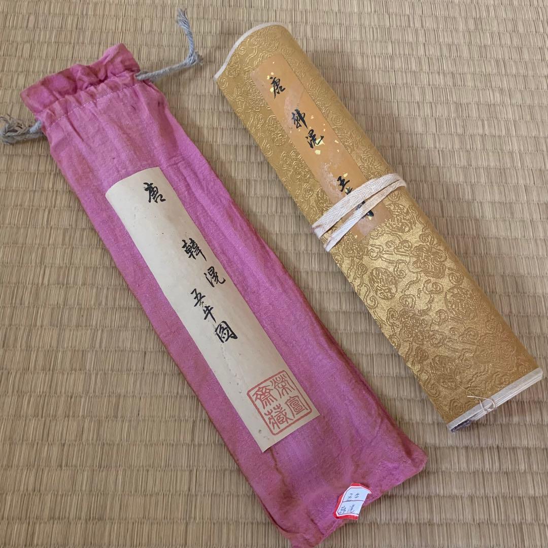 中国絵画　 唐代の絵家　名家唐時代　韓滉（最作)五牛図　乾隆皇帝など题 巻き絵