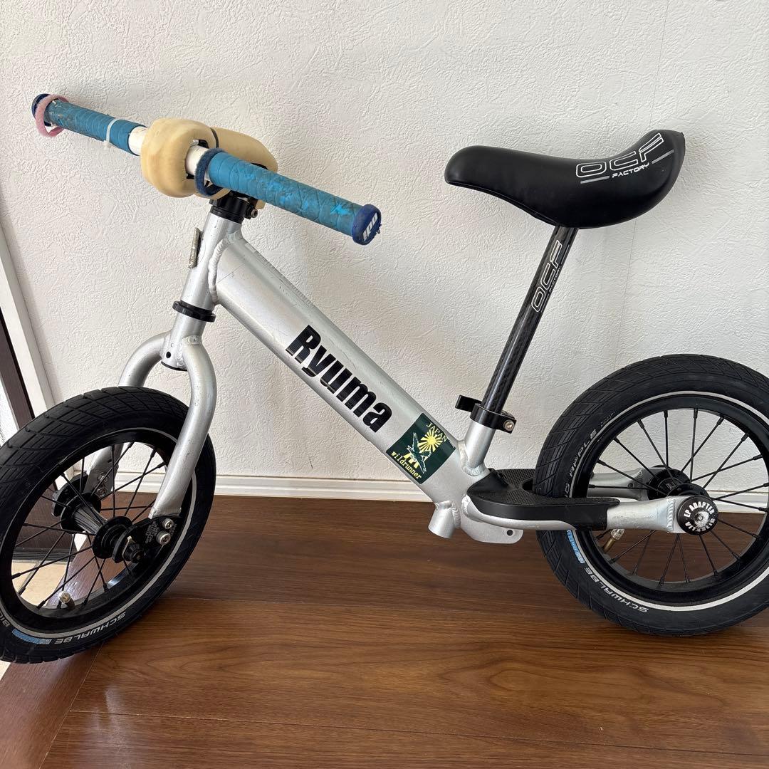 ストライダープロ　キッズバイク 大会仕様