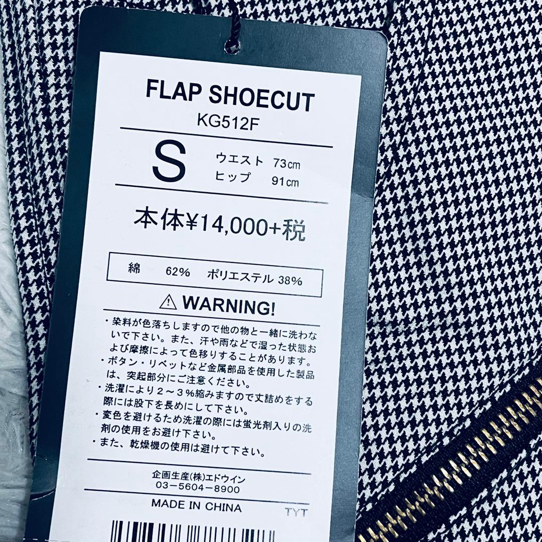 EDWIN ゴルフ　パンツSサイズ　新品未使用