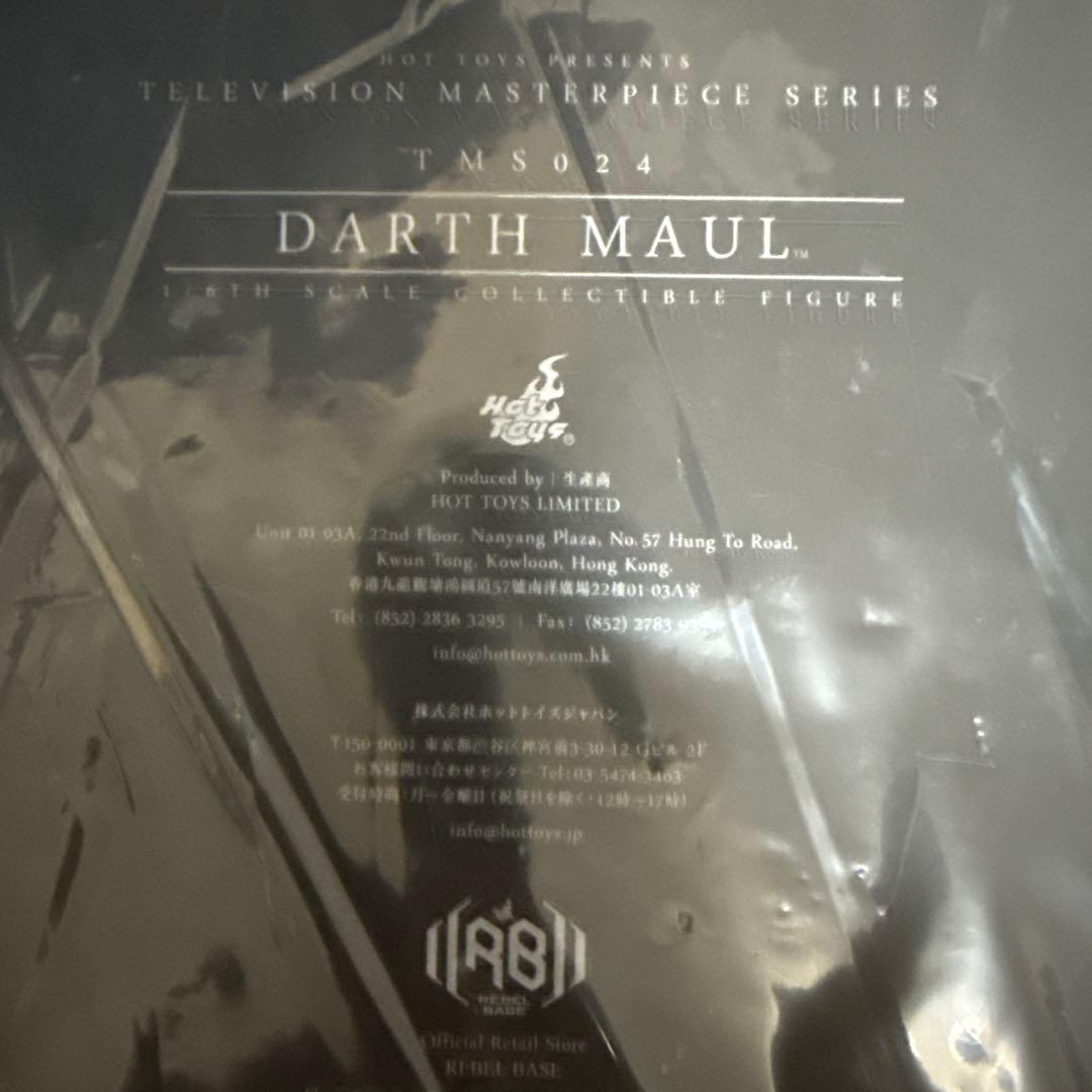 新品未開封ホットトイズスター・ウォーズ ダース・モール コレクターズフィギュア