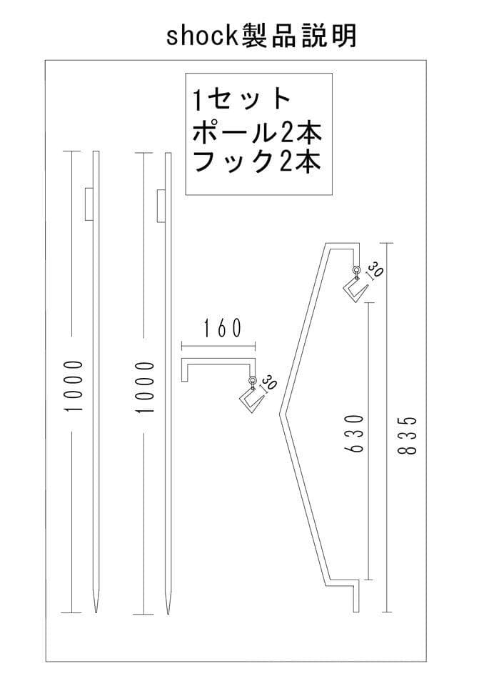 sanzoku mountain ランタンハンガー shockセット
