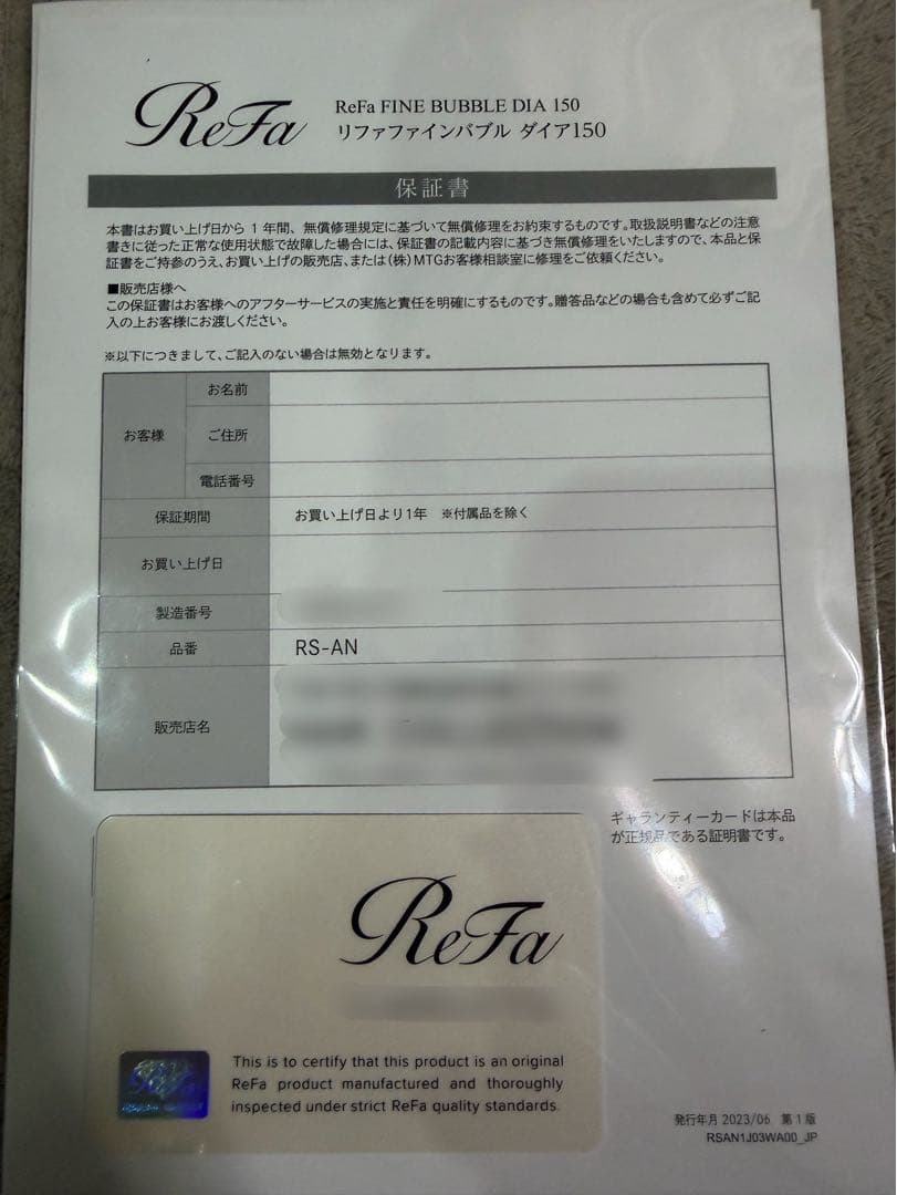 バス・洗面所用品 ReFa FINE BUBBLE DIA 150