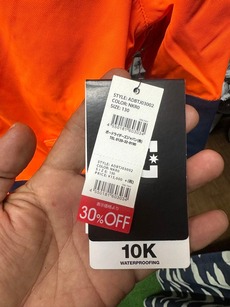 DC  kids 130cmサイズ　新品　展示品セール型落ち　かっこいい