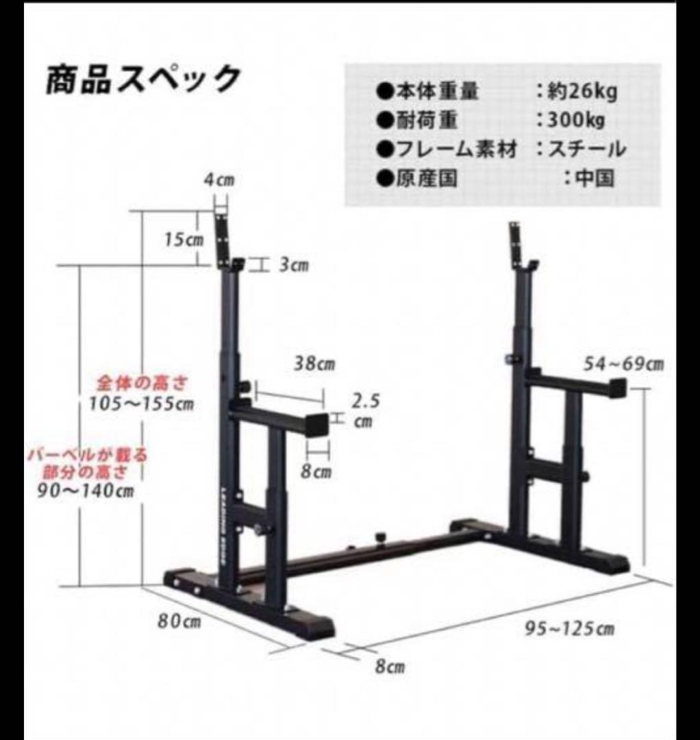 iROTEC トレーニングベンチセット(マー坊さん専用)
