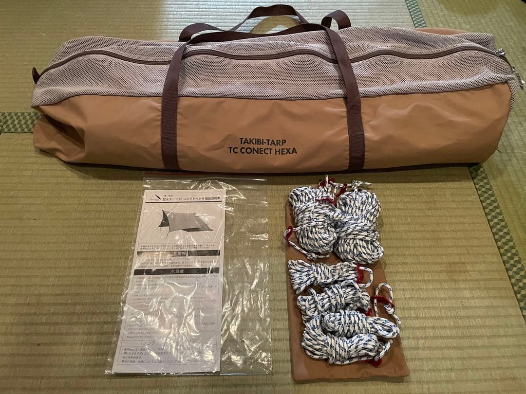 サーカスtc 焚き火タープコネクトヘキサ　TM-1820