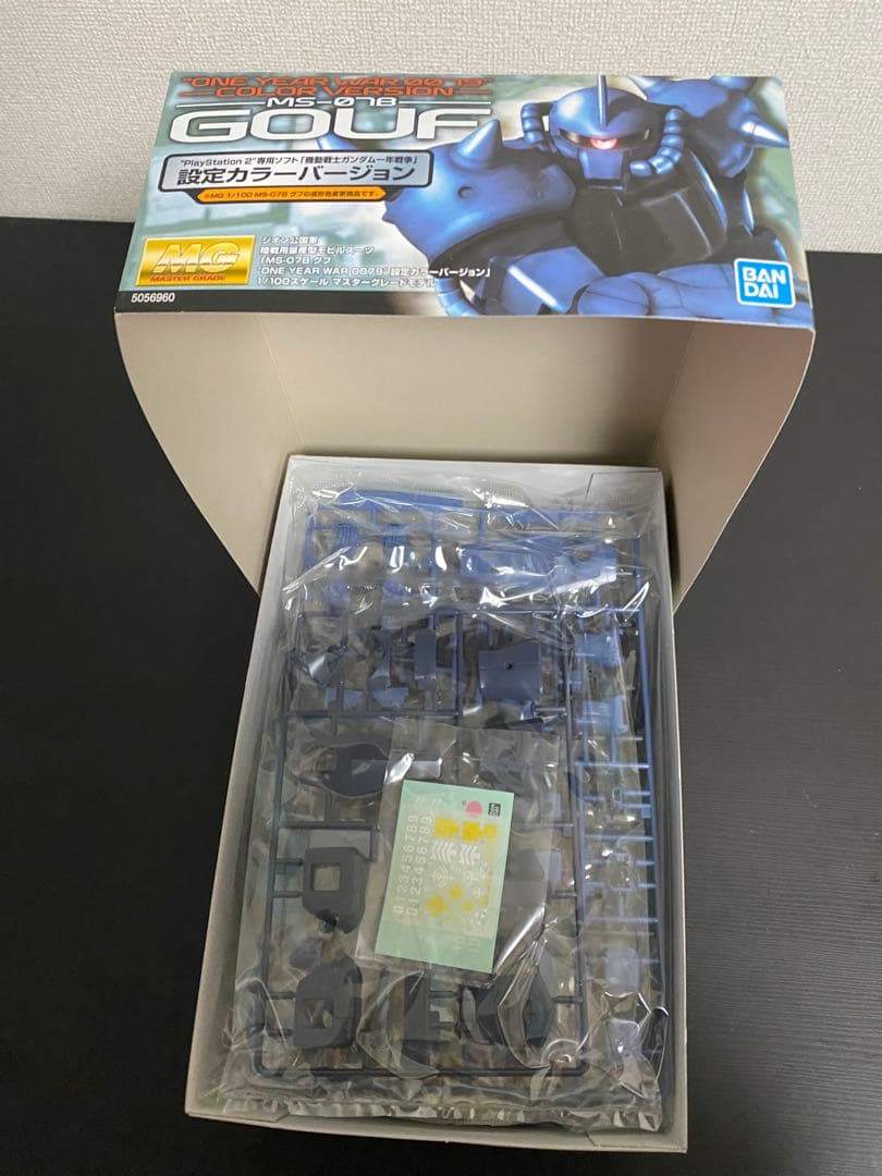 MG MS-07B グフ 限定カラー2体セット