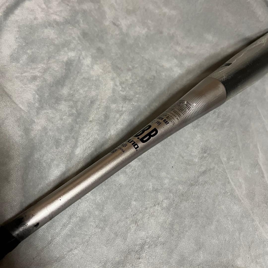 Mizuno BEYONDMAX KING Ⅱ 一般軟式ウレタンバット　84cm