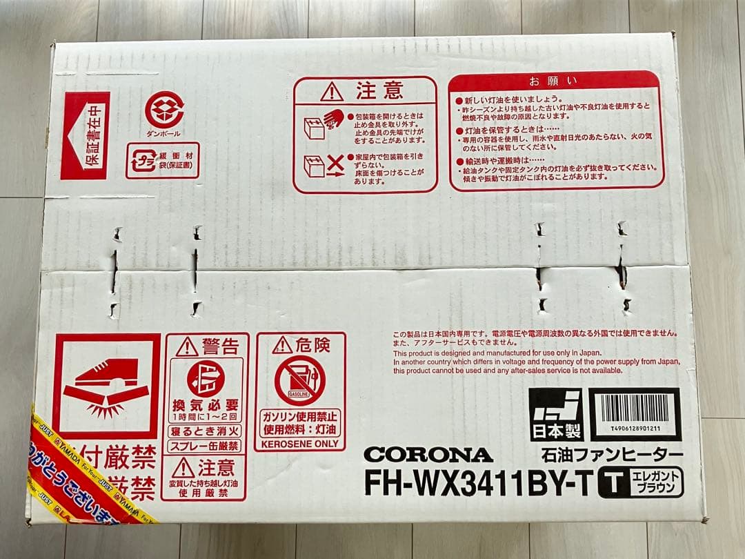 コロナ　石油ファンヒーター　 FH-WX3411BY-T 2011年　未使用品