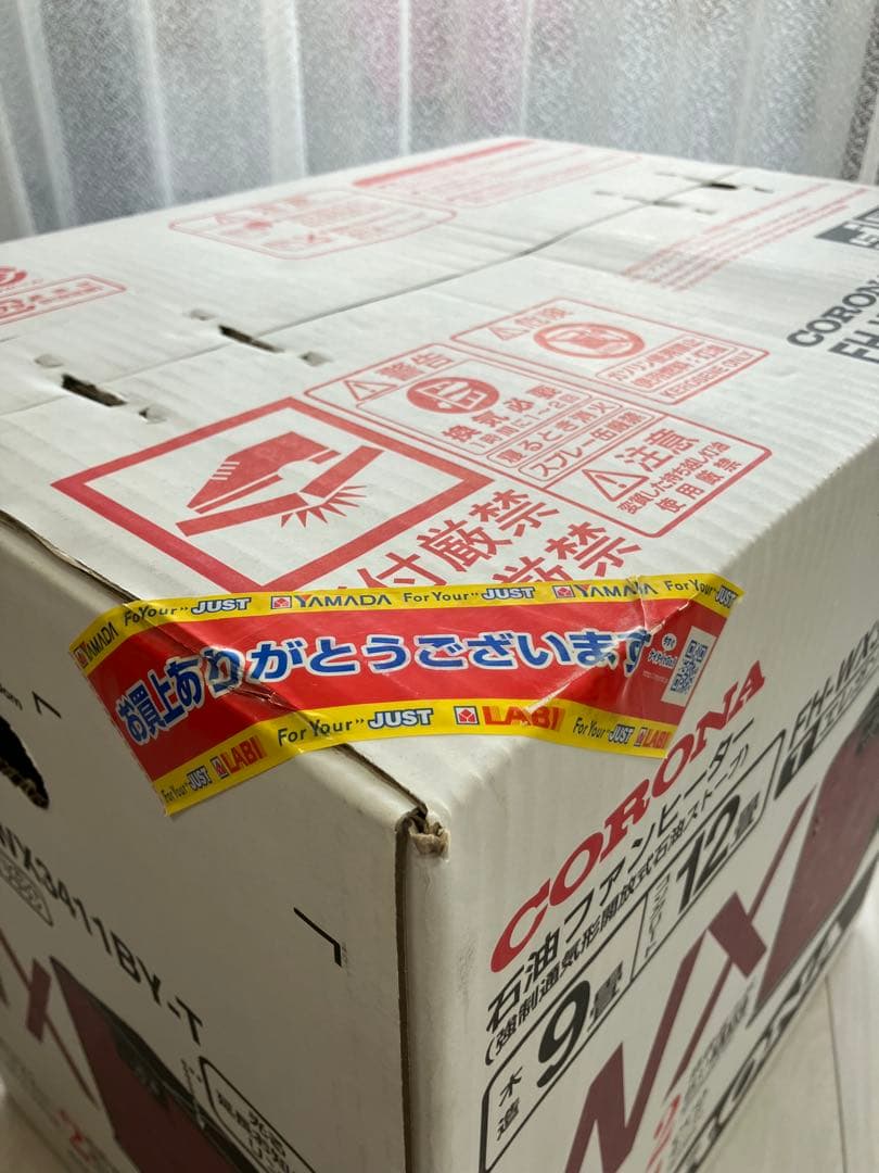 コロナ　石油ファンヒーター　 FH-WX3411BY-T 2011年　未使用品